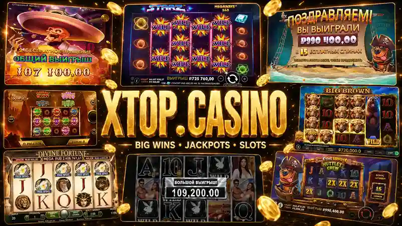 21 Casino — обзор казино и бонусы 2026